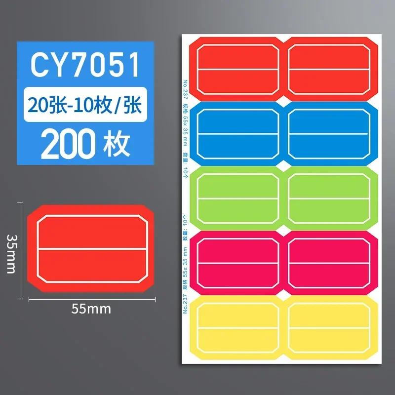 Multicolor Can Be Written Marking Stickers Square Blank Small Size Label Stickers Goods File Classification Autohesion Tag Paper