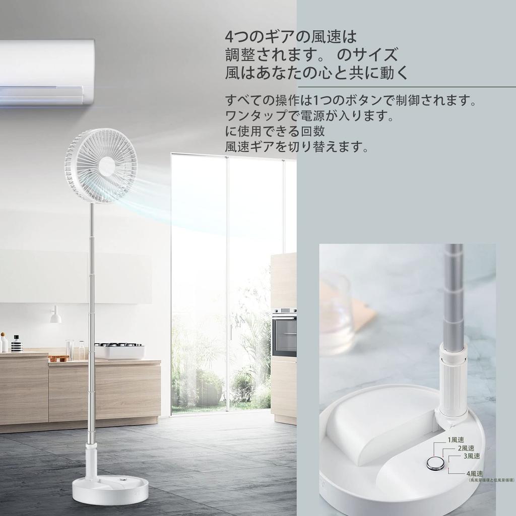 Greheywos P9S Cordless Foldable Fan with Adjustable Height and Remote Control and Timing 7200mAh Rechargeable 4 Speed Perfect for and the Office