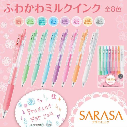 ZEBRA Gel Ballpoint Pen Sarasa Clip 0.5 Milk 8 Colors JJ15-8C-MK