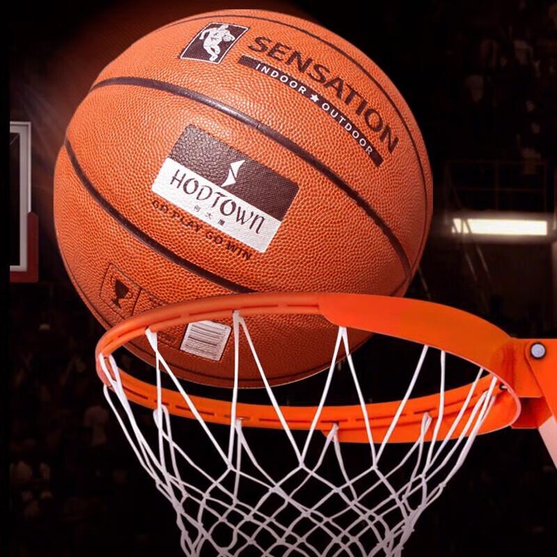 On Da Wu Ne. 7 Basketbal