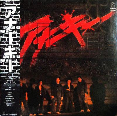 LP Record ANARCHY  Anarchy VIH6066 INVITATION 1980 Japan Japanese PopRock Used