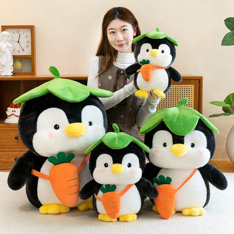Cute Leaf Penguin Plush Toy With Pp Cotton Filling For Kids Bedtime Comfort And Gift
