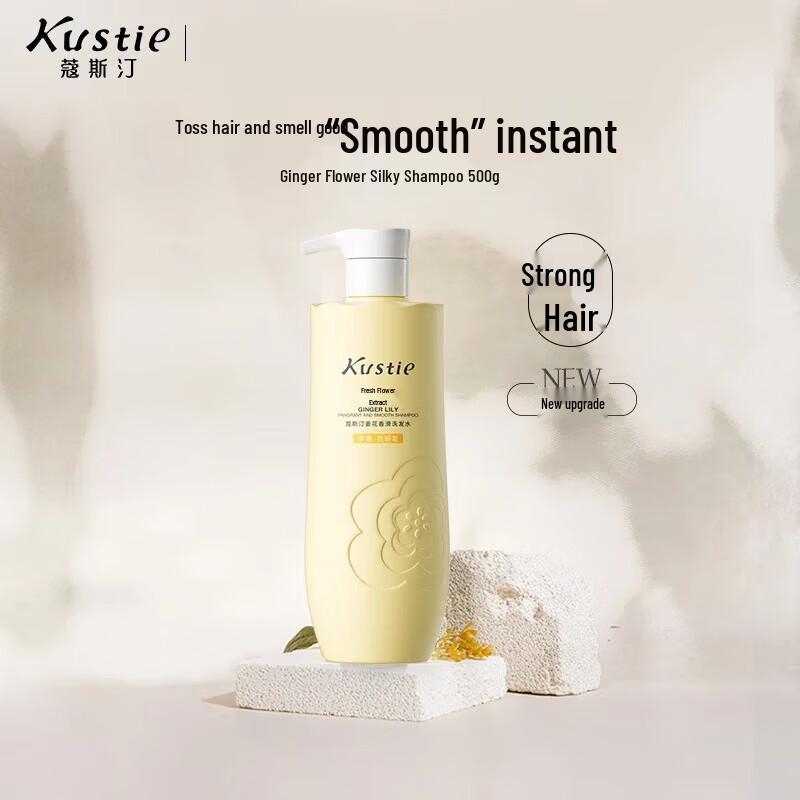 

Kustie Ginger Flower Smoothing Shampoo