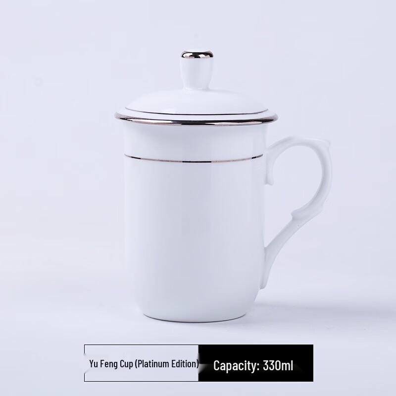 Jingdezhen Ceramic Tea Cup with Lid