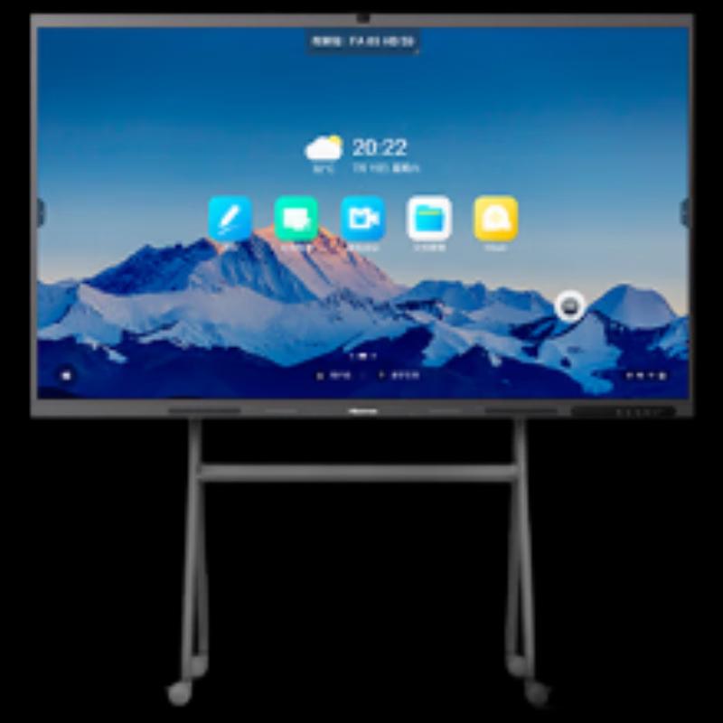 Hisense 65-inch 65MR5D Conference Smart Board (CN version)