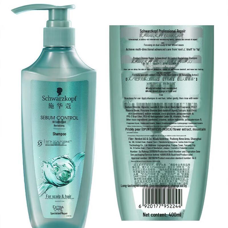 Schwarzkopf Oil Control & Anti-Dandruff Shampoo