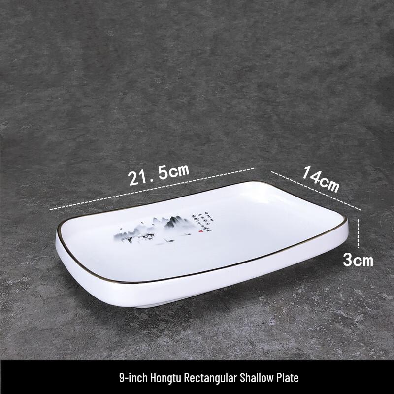 Irregular Ceramic Dinner Plate