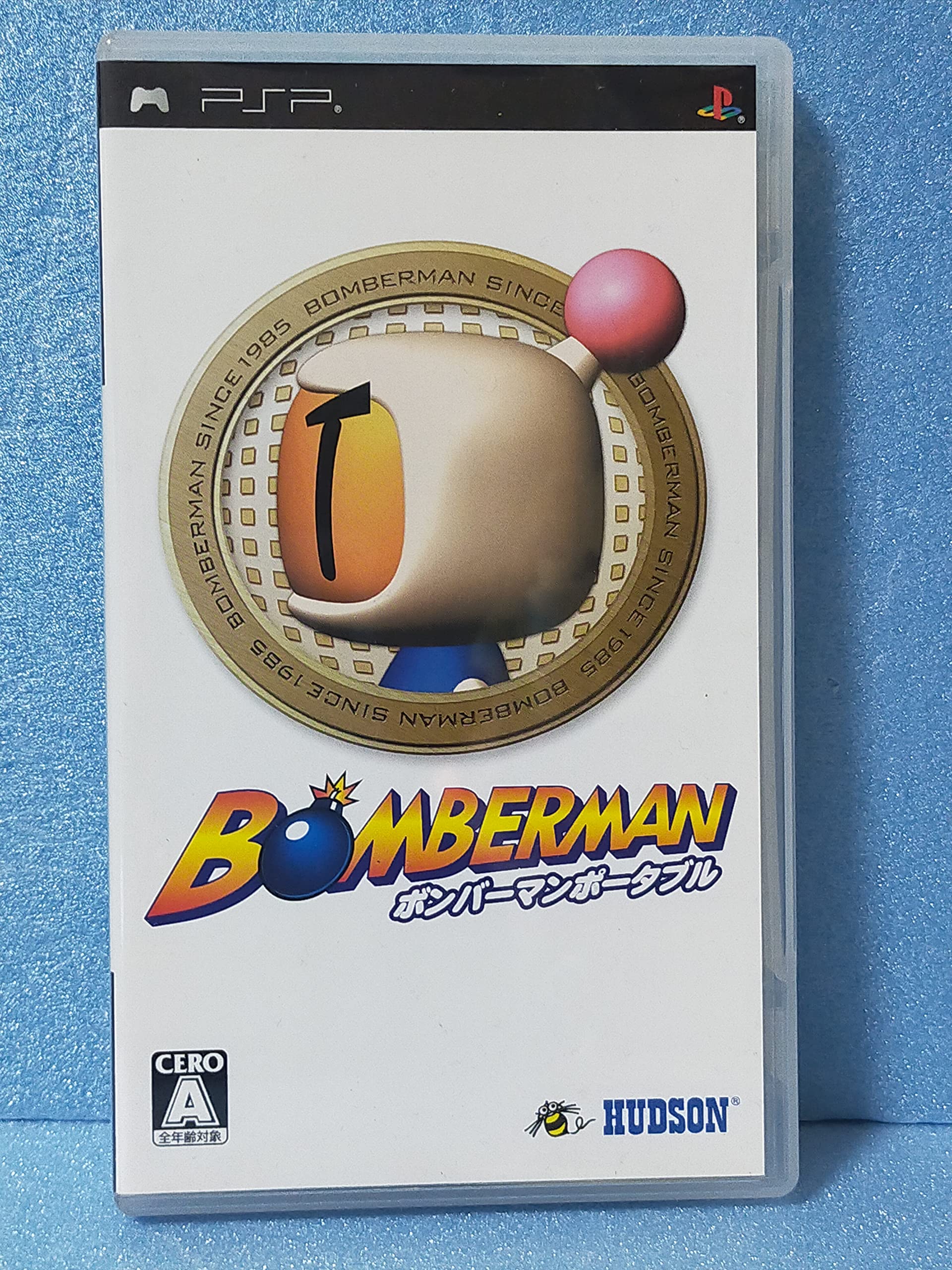 Bomberman Portable PSP -