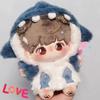 20cm Kawaii Shark Hoodie Super Cute Pajama Anime Plush Dress-up Cotton Dolls Clothes Puppet Replacement Cosplay Accessories Toys