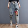 Autumn 2026 Embroidered Ripped Denim Harem Pants