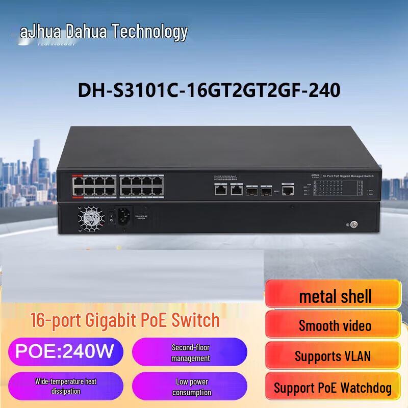 

Dahua DH-S3101C Series Managed PoE Switch