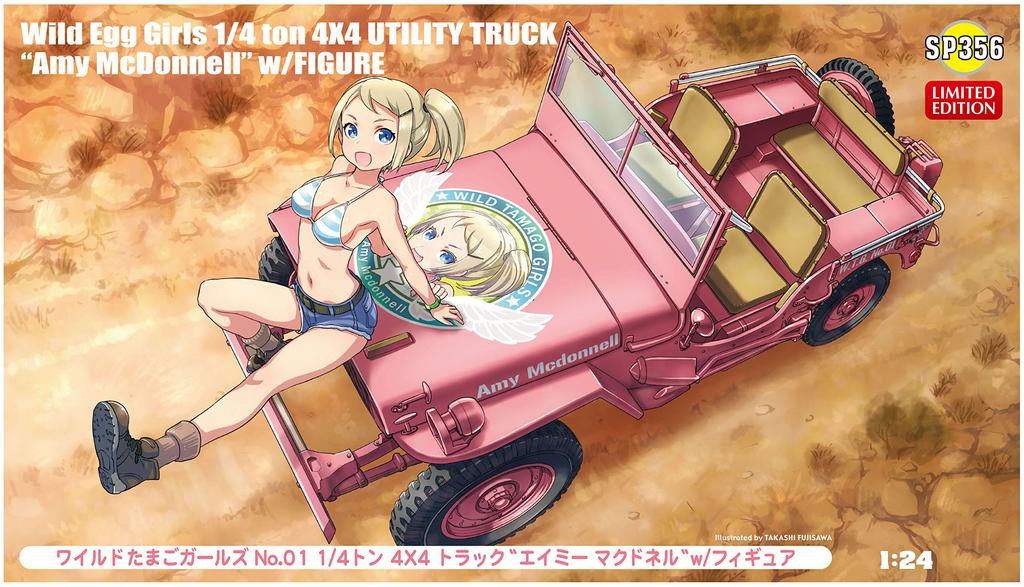 Hasegawa Wild Egg Girls Ton 4x4 Truck Amy McDonnell Plastic Model Kit SP356 1/24 No.1 1/4 w/Figure