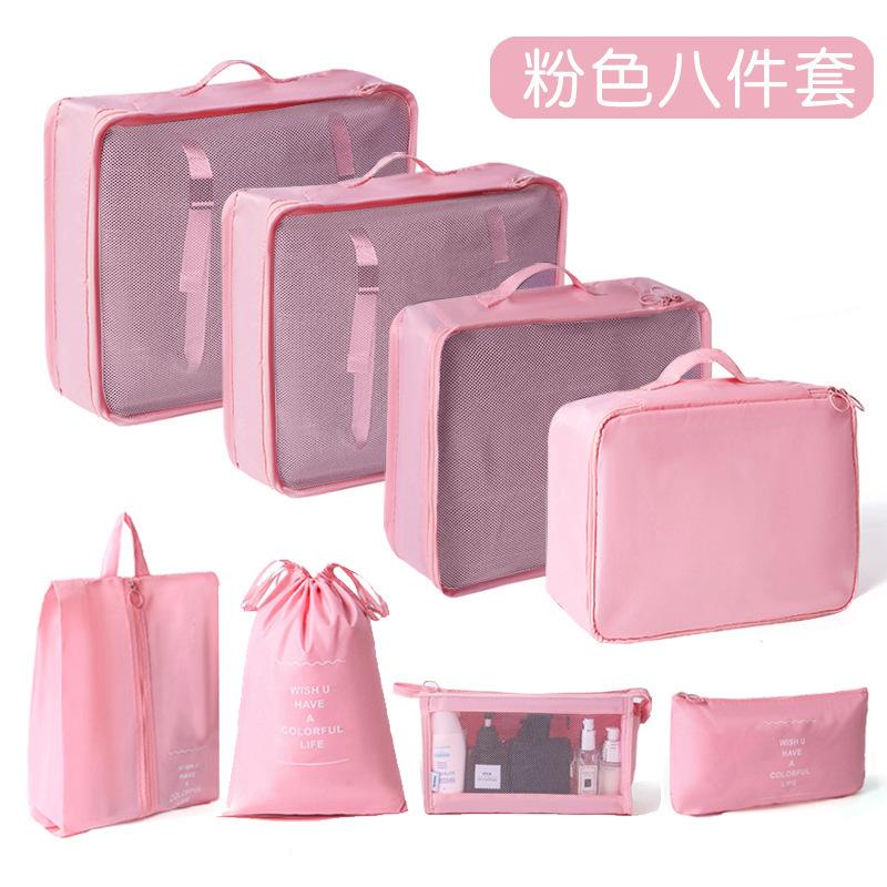 Travel Storage Organizer Set Portable Luggage Clothes Packing Cubes Large Capacity Travel Bag Suitcase Clothing Organizer Pouch