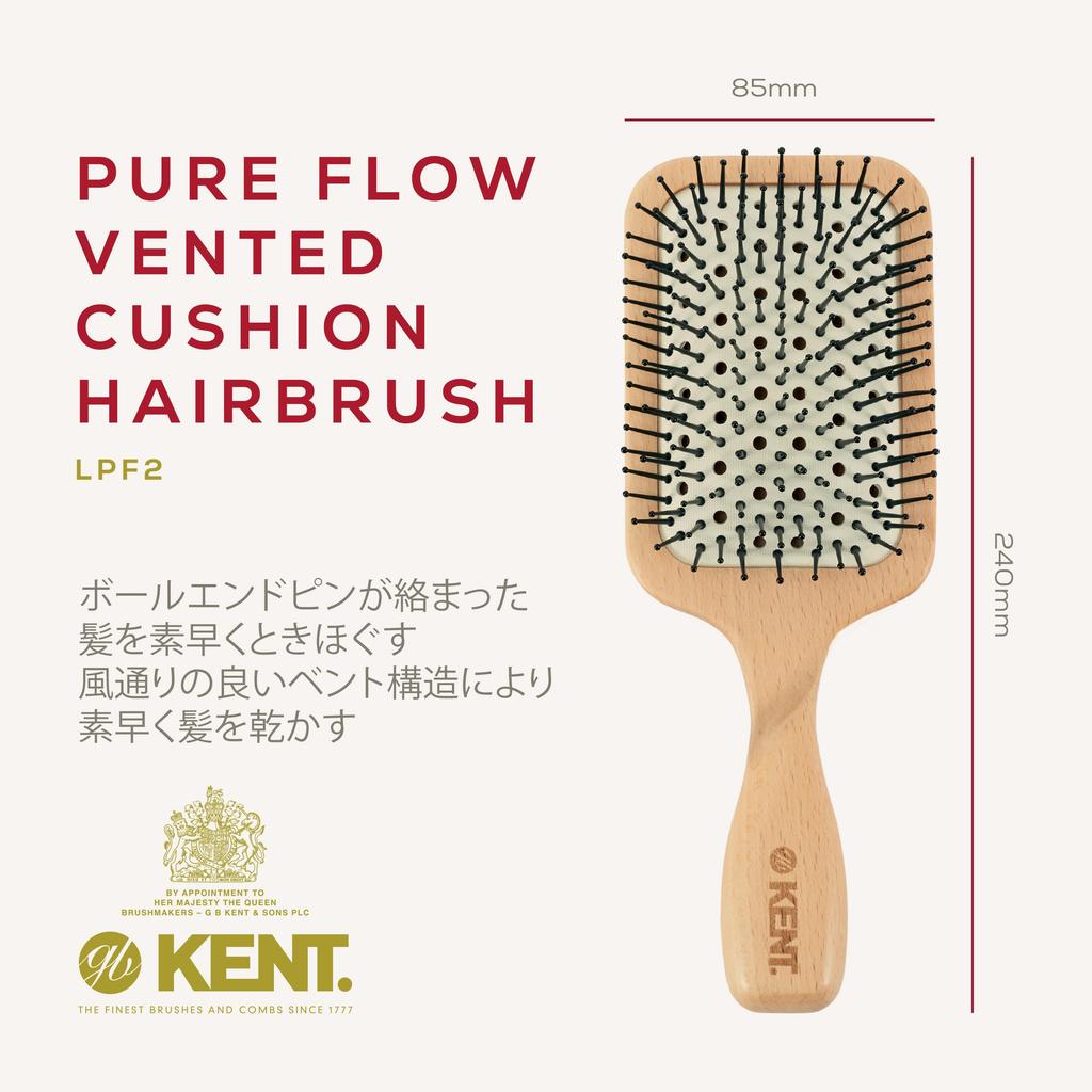 GB KENT Paddle Bent Blow Nylon Ball Quick Tangle Large FSC Hair Royal Warrant Pure Flow LPF2 Hairbrush, Brush, Brush, Brush, Pins, End, Drying,