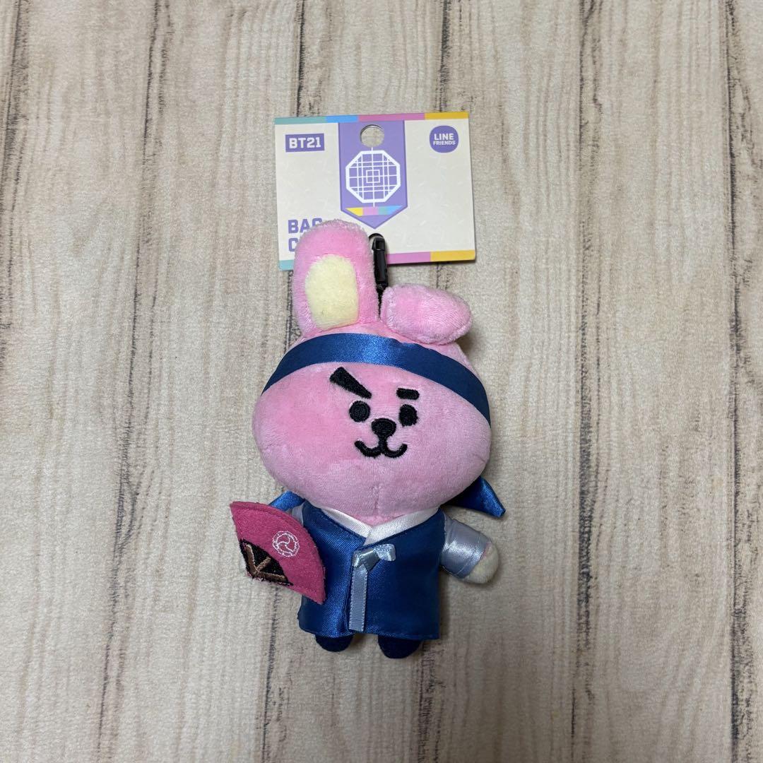 

[USED] BT21 COOKY Bag Charm Hanbok