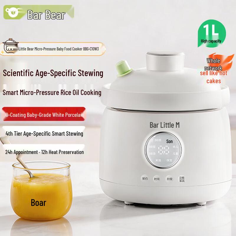Bear Smart 1L Baby Food Maker & Electric Stew Pot
