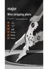 Hengzheng 7-Inch Industrial Grade Multifunctional Wire Stripper for Cutting, Peeling, Pulling, and Winding Multi-core Wires.