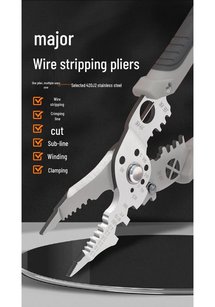 Hengzheng 7-Inch Industrial Grade Multifunctional Wire Stripper for Cutting, Peeling, Pulling, and Winding Multi-core Wires.