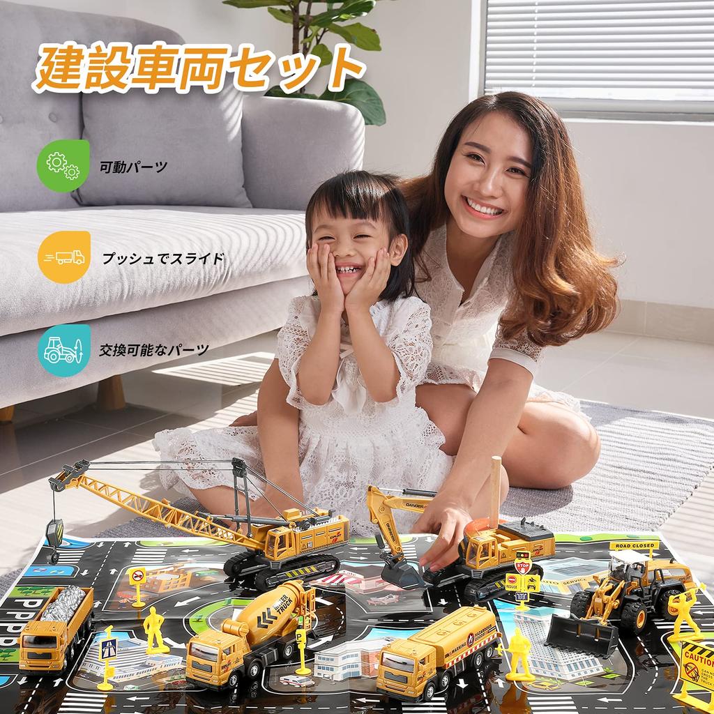 Cute Stone Construction Vehicles Toy Set, 27 Pieces, 3-in-1 Tractor, Work Vehicle, Large Play Mat, Miniature Cars, 90-Degree Swivel Excavator, Educati