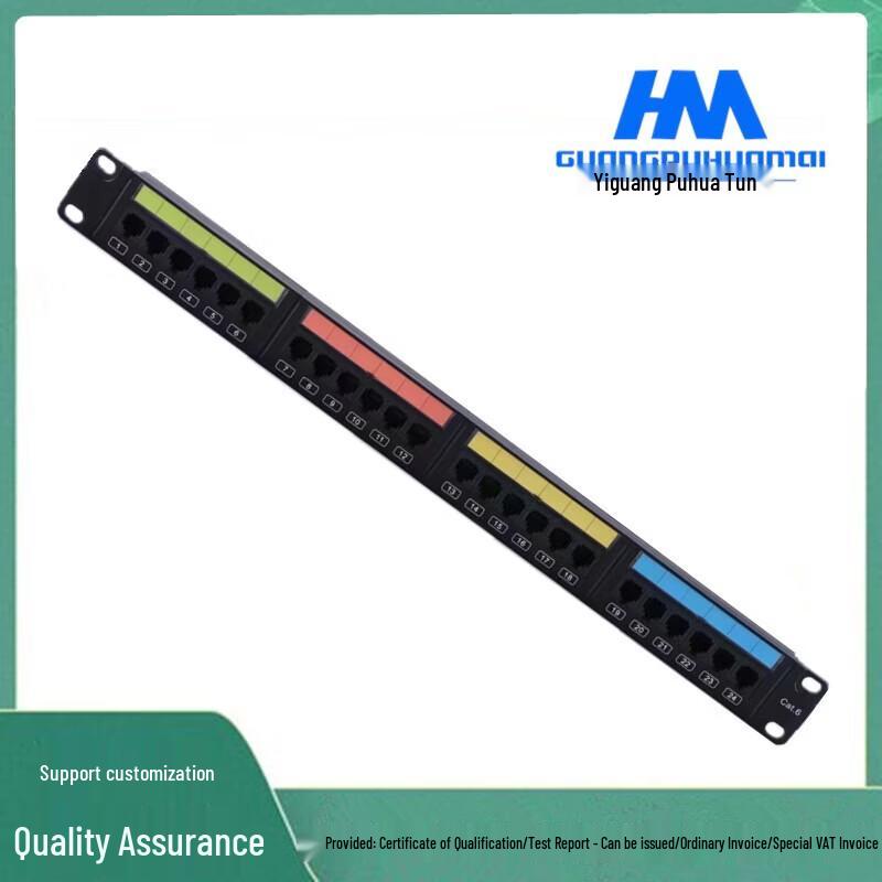 GPHMTEL EDF CAT5E 24-Port Unshielded Patch Panel