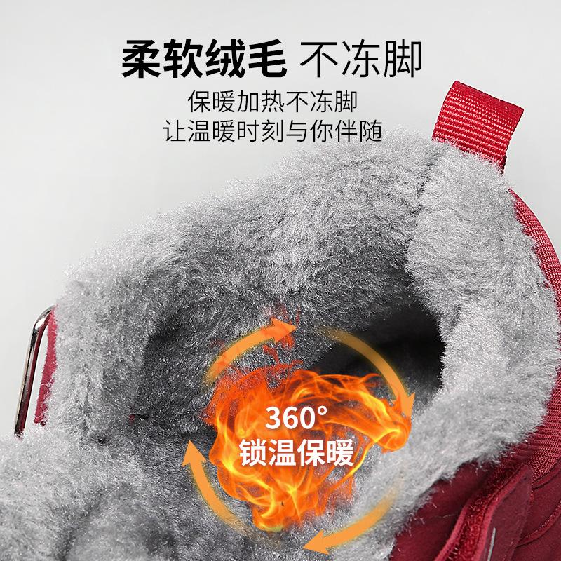 Thickened Elderly Shoes Middle-aged and Elderly Mother Shoes Season Cotton Shoes Velvet Warm Outdoor Sports Walking Shoes Boots