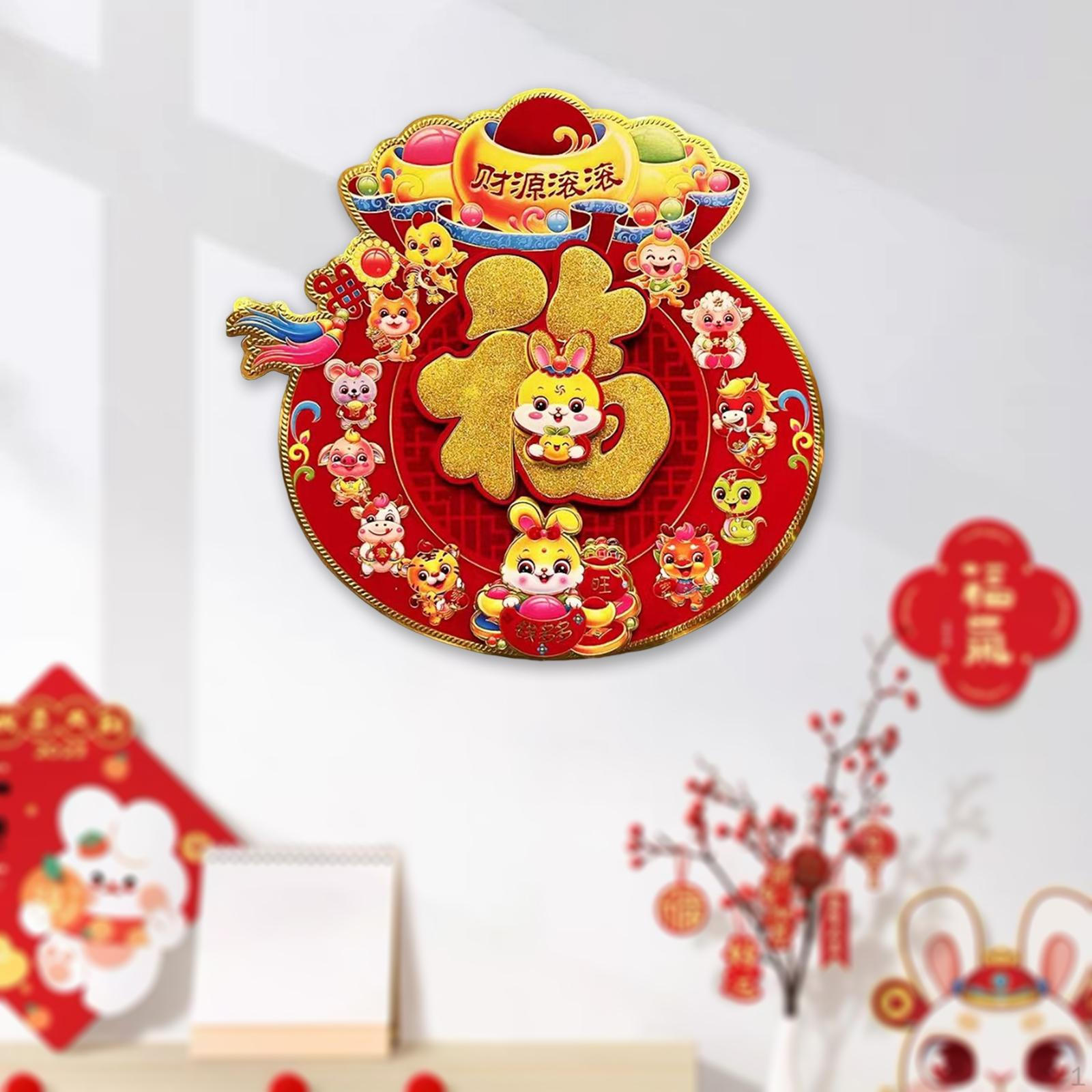 Year Window Clings Flocking Fu Character Decorations Door Stickers Chinese C