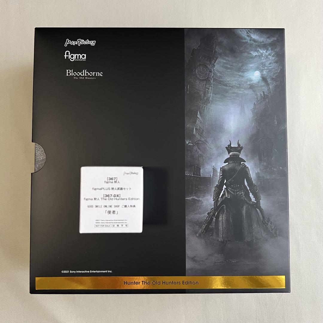 

[Б/У] Bloodborne figma Охотник 367-DX с бонусом Bloodborne