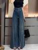 Hot Jeans For Women Fashion Hot Girls High Waisted Loose Flared Pants Autumn Retro Casual Commuting Wide Leg Trousers