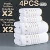 4pcs Absorbent Star Embroidered Towel Set Quick Dry Bath Linen Set Super Hand Towel Set  Travel