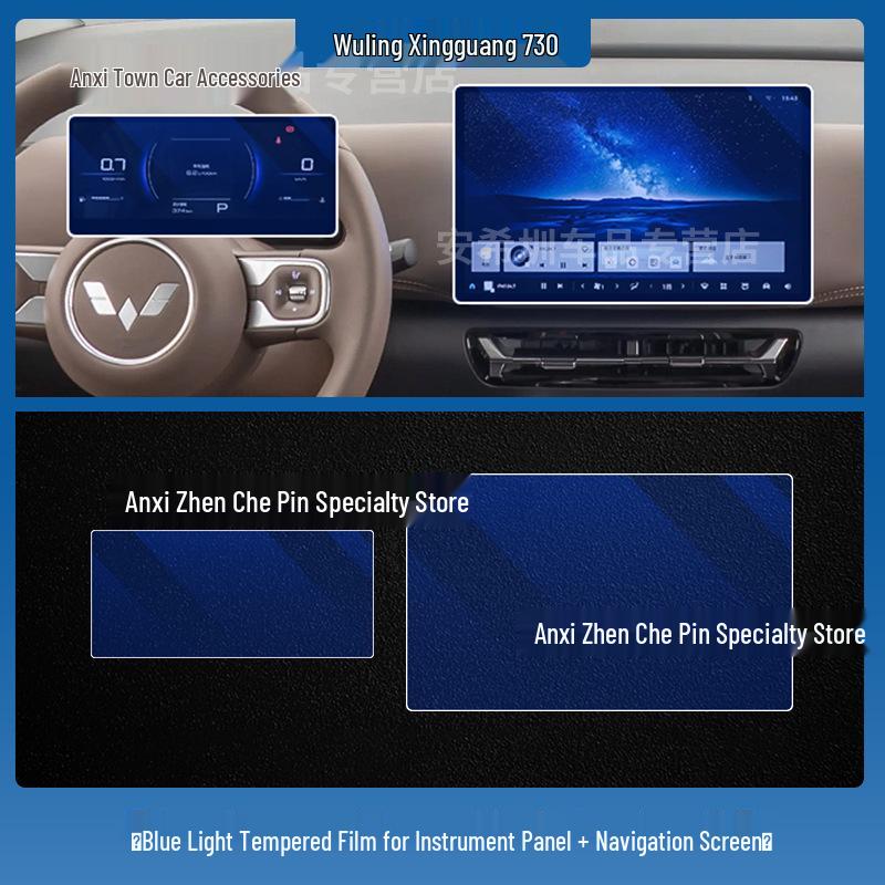 Gehärtete Schutzfolie für Wuling Xingguang 560/730 Zentrales Navigationsdisplay und Armaturenbrett (Passend für 26 Modelle)