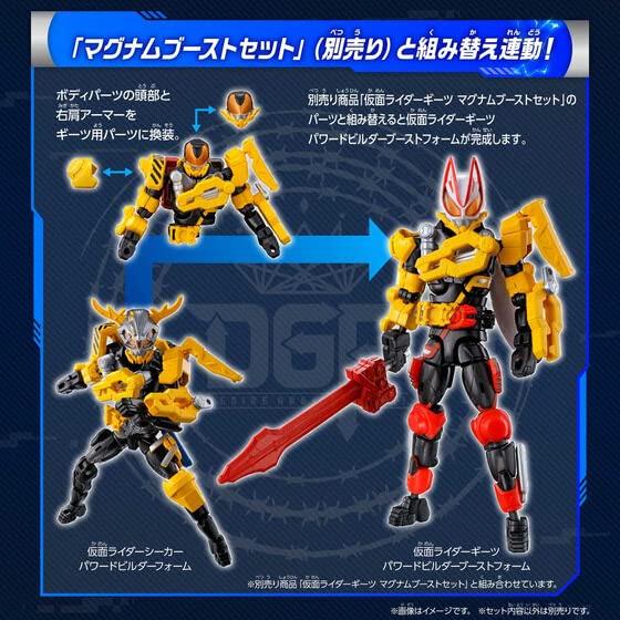 Kamen Rider Geets Revolve Change Figure PB03 Kamen Rider Seeker MOVIE Battle Royale Set