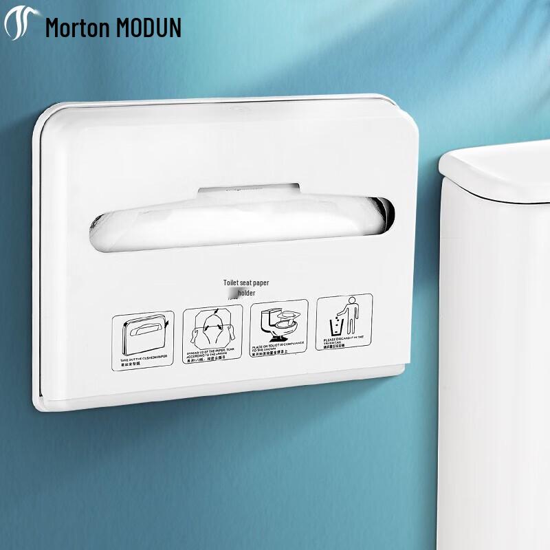 MODUN MD-1907 Disposable Toilet Seat Cover Dispenser