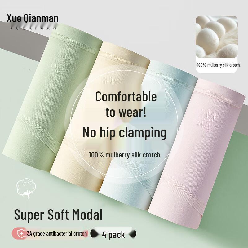 

Женские бесшовные дышащие трусы-слипы из модала, средней посадки, мультиупаковка M-L