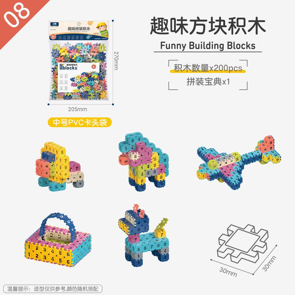 

Веселый Числовой Квадрат Конструктор Детский Сад Раннее Развитие Познавательная Головоломка Пластиковая Игрушка 36×25.5×23