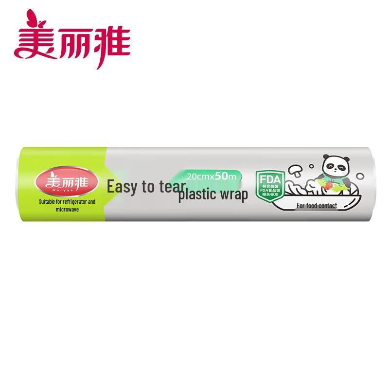 

Meliya Easy-Tear Food Cling Film