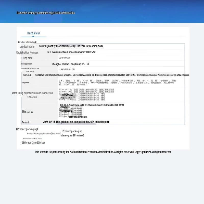 Chando Niacinamide Hydrating & Brightening Sheet Mask