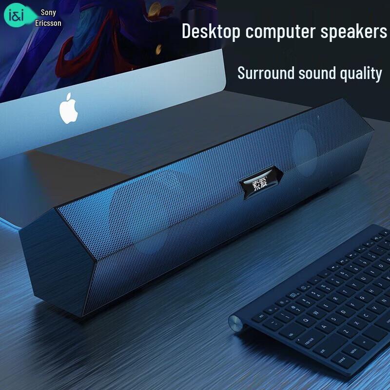 SuoAi USB Wired Desktop Soundbar Speaker