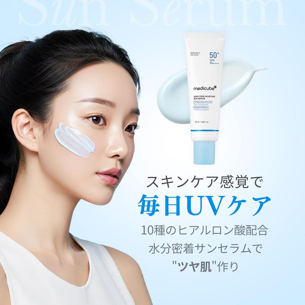 Medicube Zero Pore Moisture Sun Serum Sonnenschutz SPF UV Basis Glänzende Transparenz Super Feuchtigkeit Wasserfest UV Creme 50+ PA++++