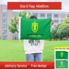 Customizable Outdoor Advertising Flags for World Cup: Water-filled Base, Thickened Design, Vibrant Colors