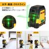 PREXISO Green Laser Level, Vertical, Horizontal, and Cross Line Switchable, 3 Beam Modes, Automatic Correction Mode & Manual Tilt Mode, Class II Laser