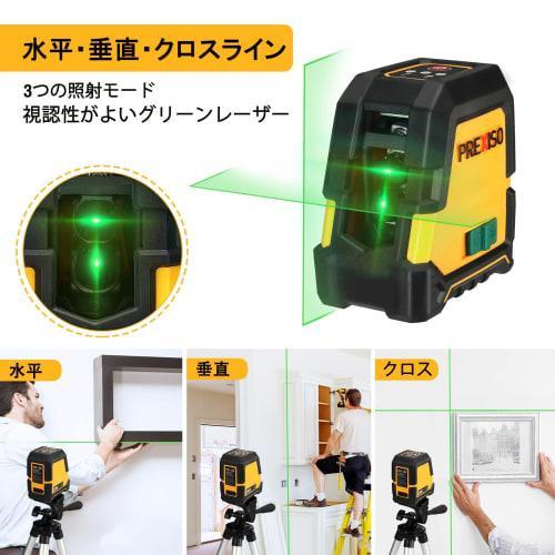 PREXISO Green Laser Level, Vertical, Horizontal, and Cross Line Switchable, 3 Beam Modes, Automatic Correction Mode & Manual Tilt Mode, Class II Laser