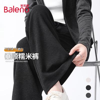 Baleno Women's High-Waist Loose Wide-Leg Casual Pants