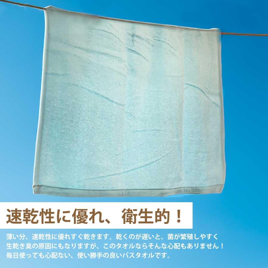 no Commercial Bath Original Authentic 60 x Value Brand Suitable for Home [Nemuri Heya] Towels, 5-Pack, Logo, Product, 120cm, 600, Quick-Drying,