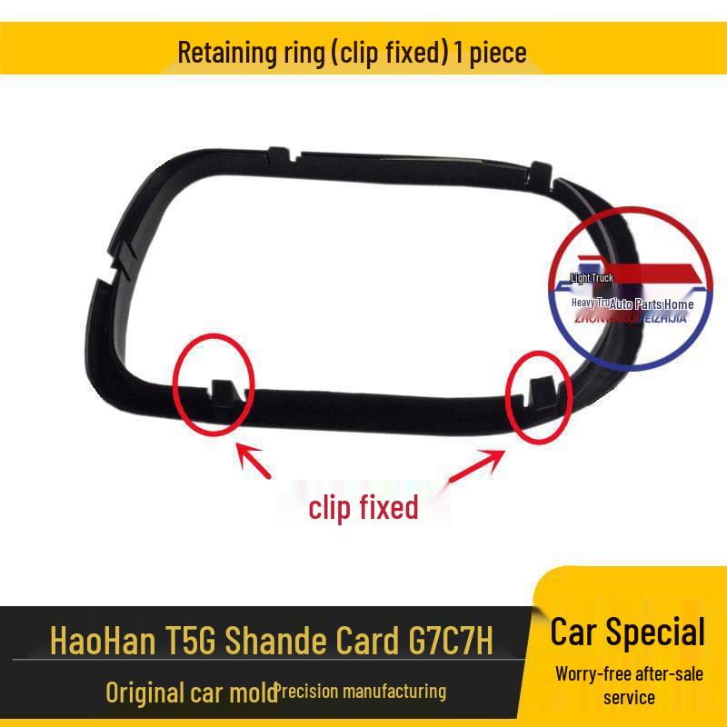 Compatible with HOWO C7H Gear Shift Lever Dust Cover Clip T5G HaoHan Sinotruk C7H Standard