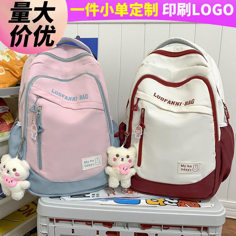 Children's schoolbag Elementary school student Burgundy girl backpack Middle school student college student backpack