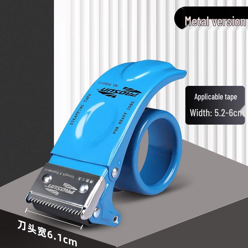 Lilang 6CM Stainless Steel Tape Dispenser & Cutter