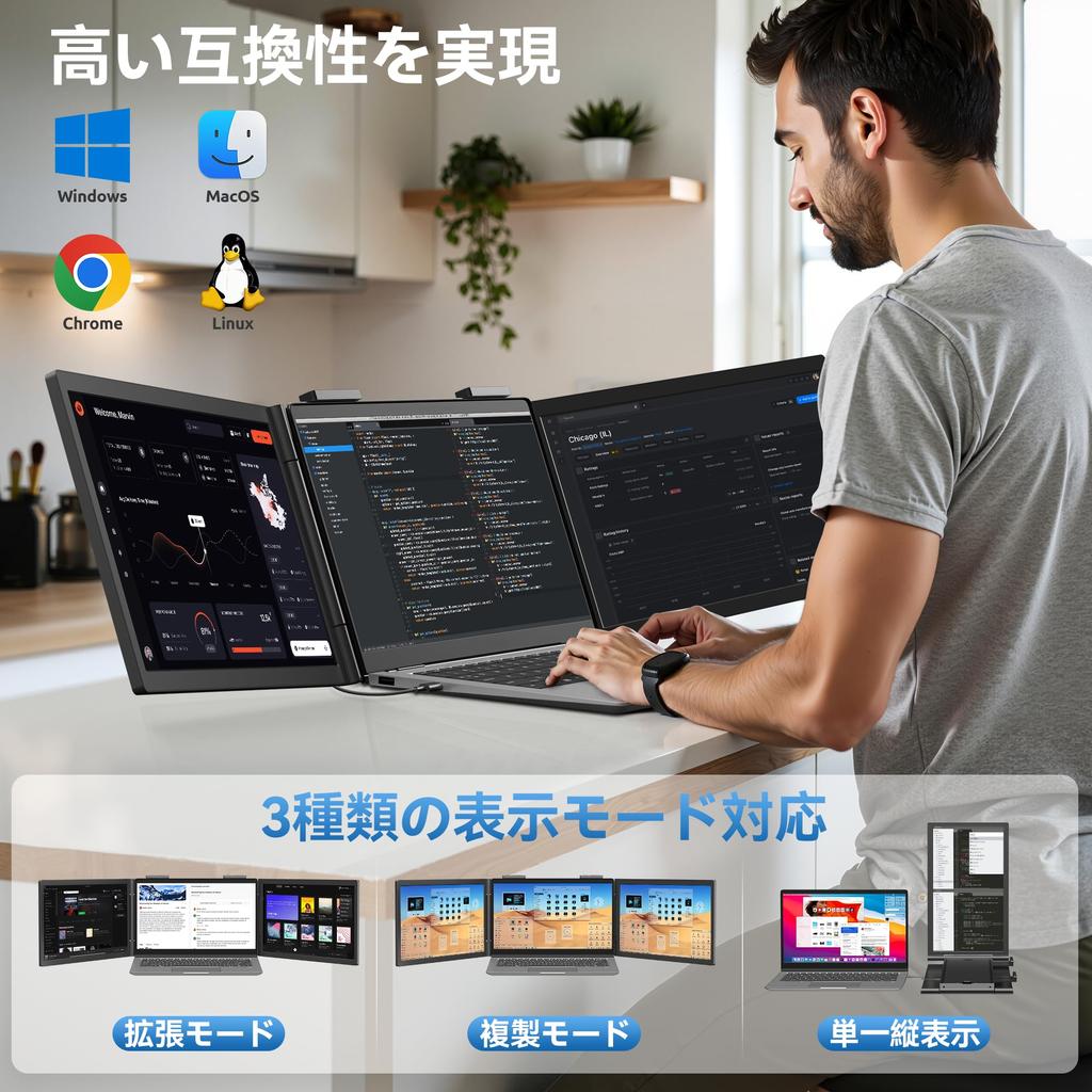 KEEPTIME Dual Display Dual Screen Mobile Inch Laptop Screen Triple FHD 1080P IPS Compatible with and Mac New 14-inch Monitor, 14-16 Extender, Monitor,