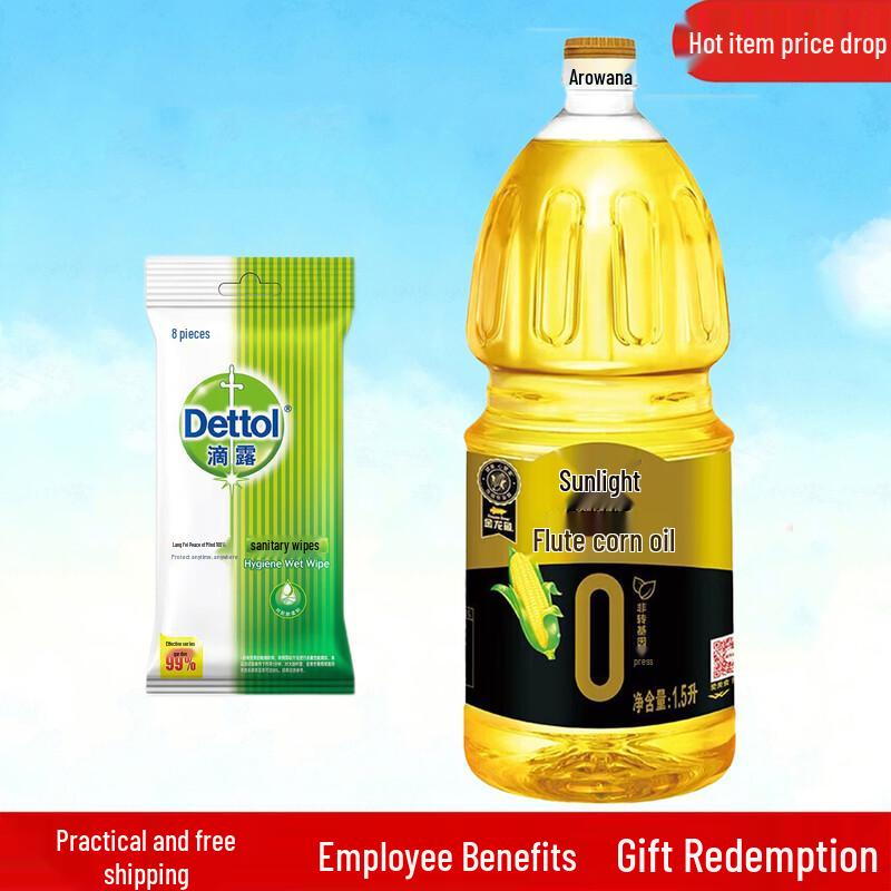Dettol Disinfectant Wipes (8-Pack) & Arowana Corn Oil (1.5L) Bundle