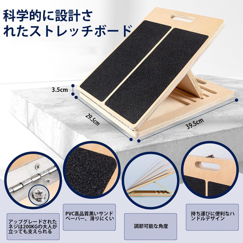 BKJANYO Stretching Calf Stretching and Ankle Flexibility Inclined 200kg Weight Unisex Board, Device, 5-Level Adjustment, Platform, Rehabilitation,