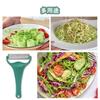 CHANJIF Peeler, a Great Kitchen Companion, Time-saving Peeler with Two Sharp Blades, Perfect for Soft and Fluffy Shredding, Cabbage Peeler, Popular Ki